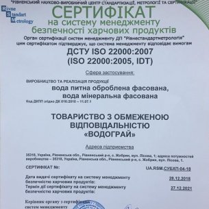 Нові досягнення!!!